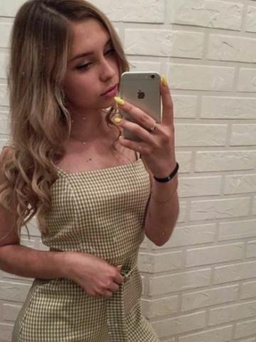Света
